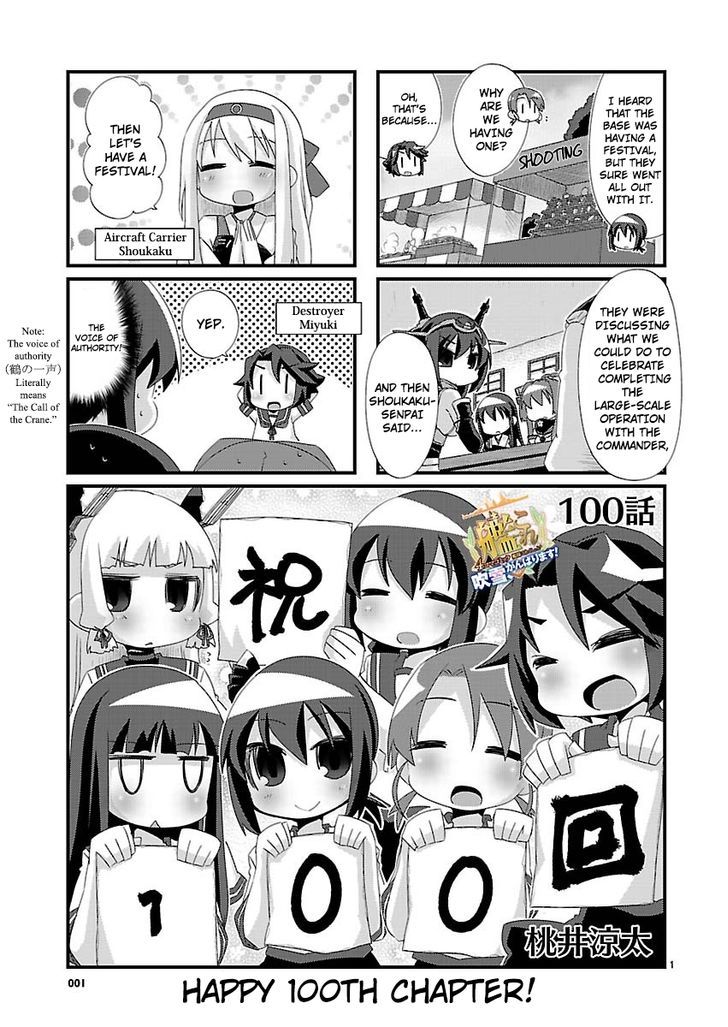 Kantai Collection - Kankore - 4-Koma Comic - Fubuki, Ganbarimasu! Chapter 100 #1