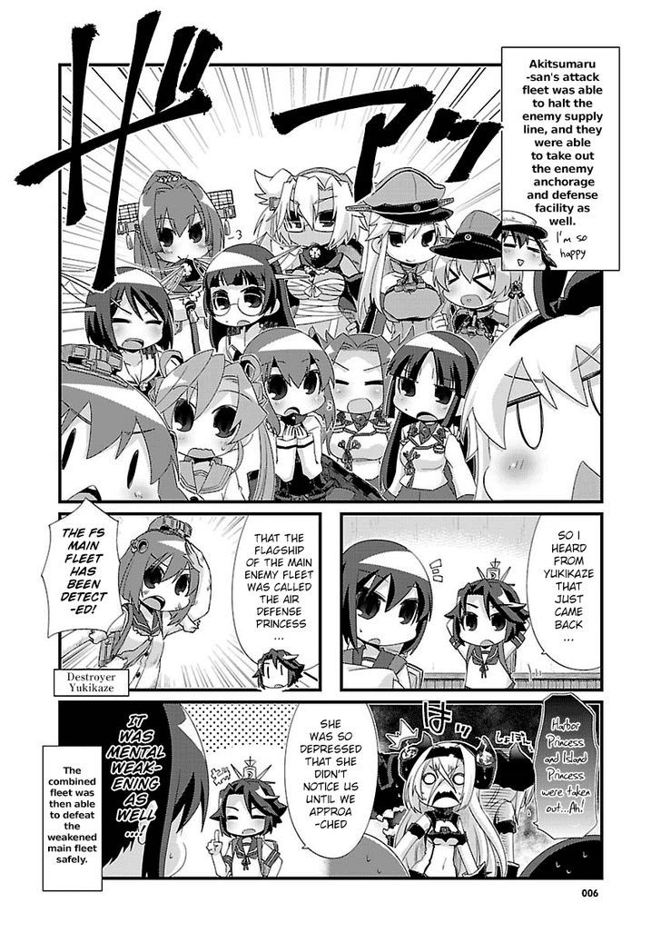 Kantai Collection - Kankore - 4-Koma Comic - Fubuki, Ganbarimasu! Chapter 99 #6