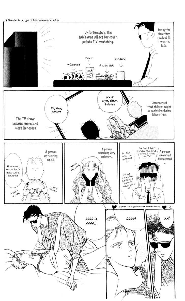 Tsuki No Ko Chapter 4 #50