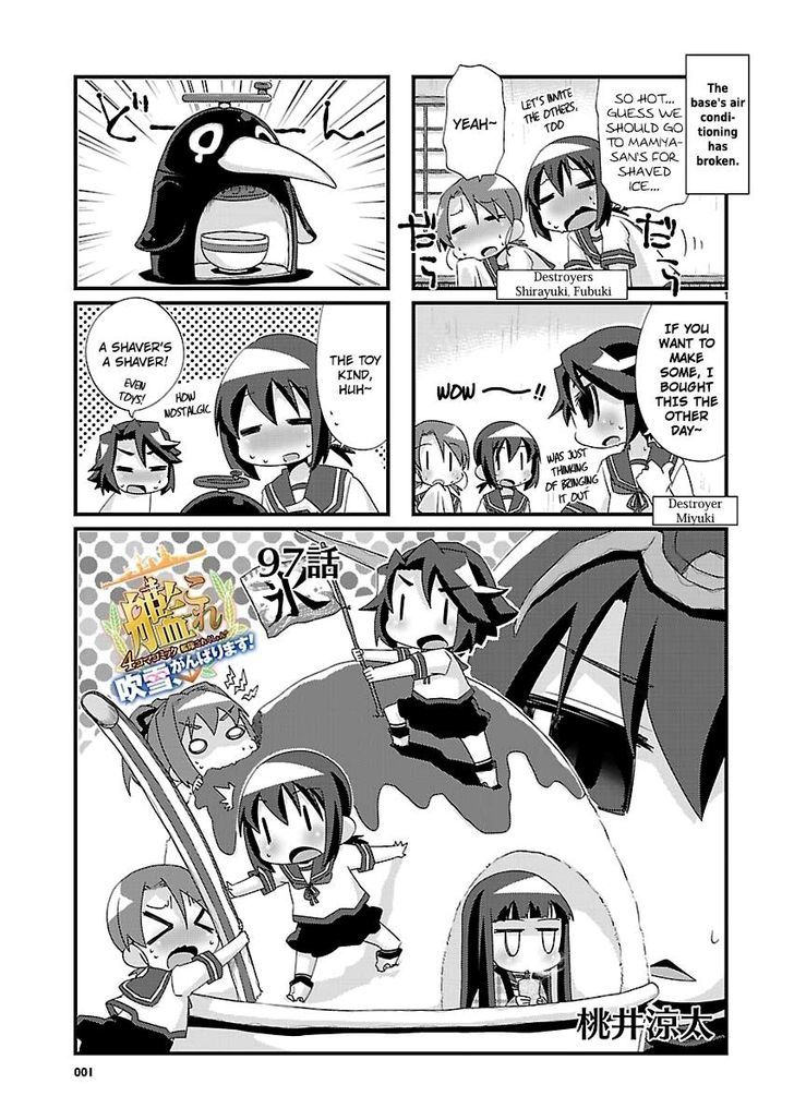 Kantai Collection - Kankore - 4-Koma Comic - Fubuki, Ganbarimasu! Chapter 97 #1