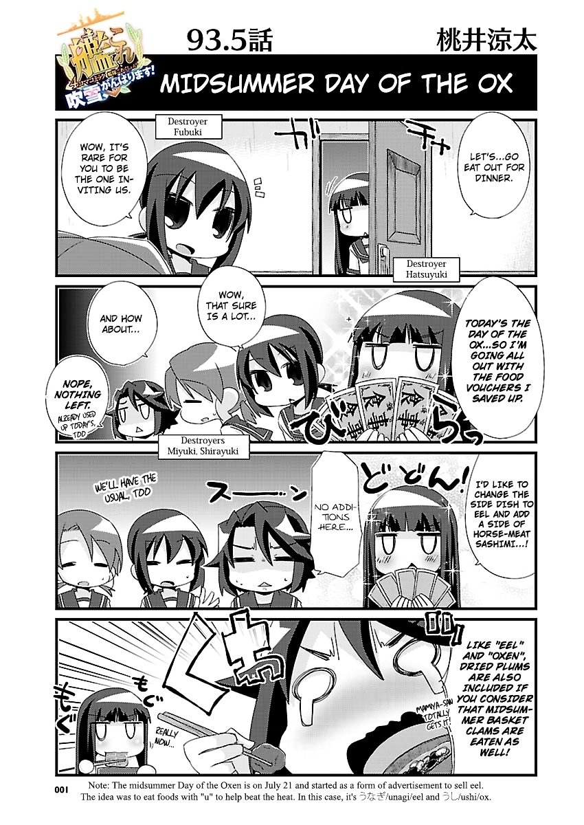 Kantai Collection - Kankore - 4-Koma Comic - Fubuki, Ganbarimasu! Chapter 93.5 #1