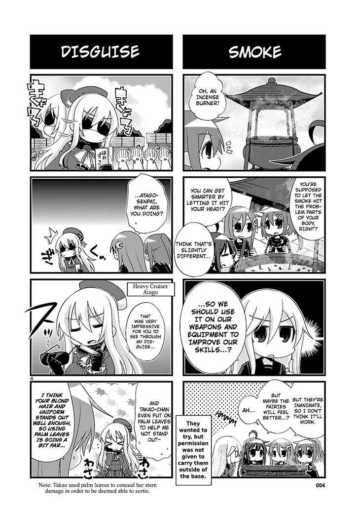 Kantai Collection - Kankore - 4-Koma Comic - Fubuki, Ganbarimasu! Chapter 91 #4