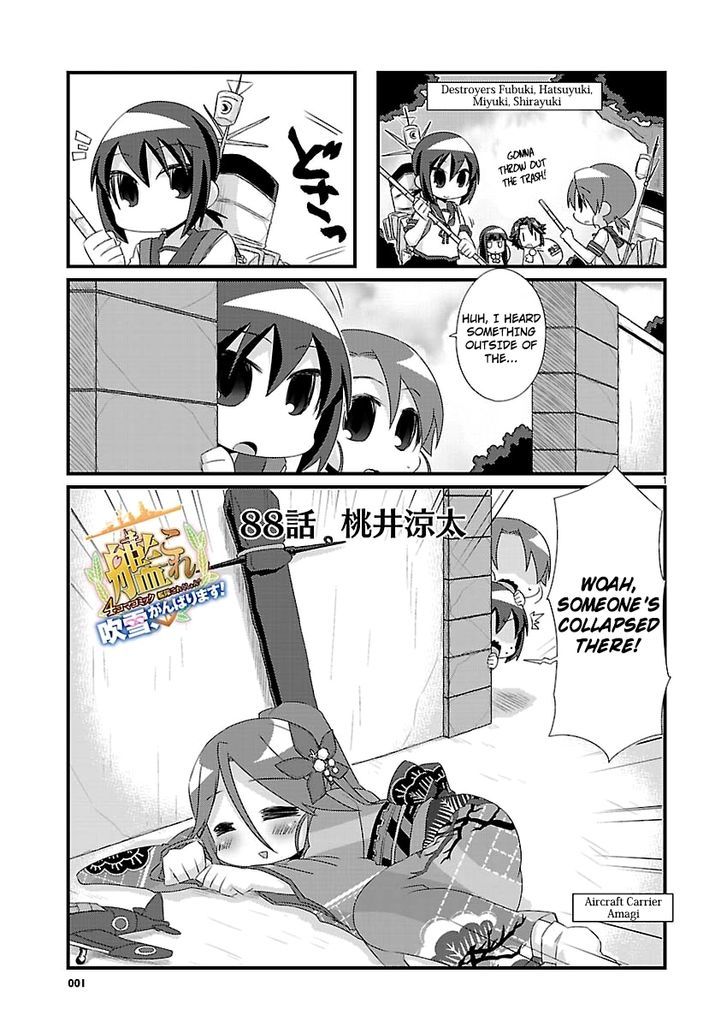 Kantai Collection - Kankore - 4-Koma Comic - Fubuki, Ganbarimasu! Chapter 88 #1