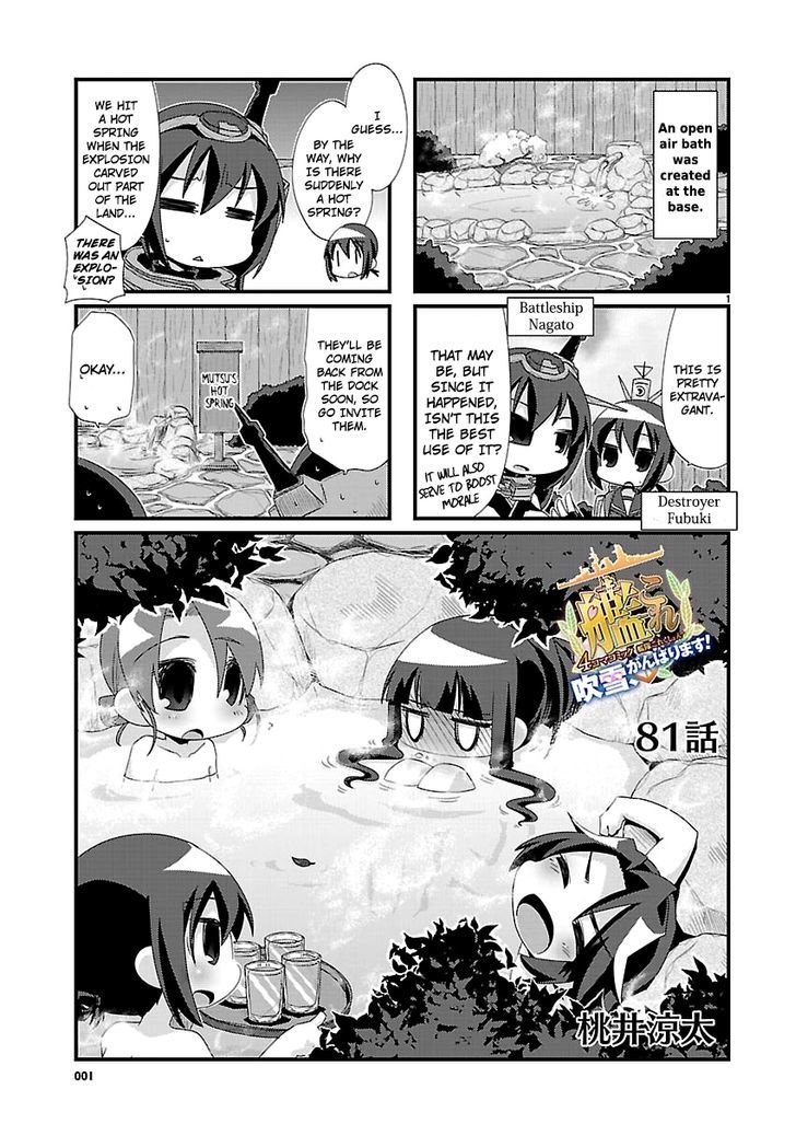 Kantai Collection - Kankore - 4-Koma Comic - Fubuki, Ganbarimasu! Chapter 81 #1