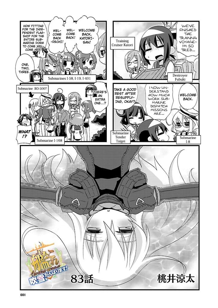 Kantai Collection - Kankore - 4-Koma Comic - Fubuki, Ganbarimasu! Chapter 83 #1