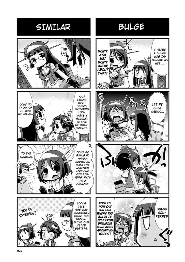 Kantai Collection - Kankore - 4-Koma Comic - Fubuki, Ganbarimasu! Chapter 84 #5