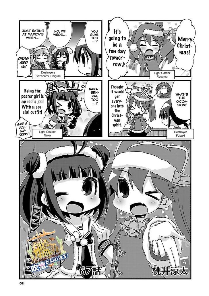 Kantai Collection - Kankore - 4-Koma Comic - Fubuki, Ganbarimasu! Chapter 67 #1