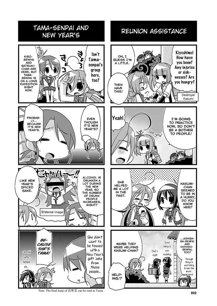 Kantai Collection - Kankore - 4-Koma Comic - Fubuki, Ganbarimasu! Chapter 68 #2