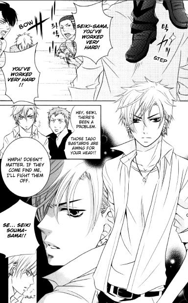 Hana Yan! Chapter 1 #5