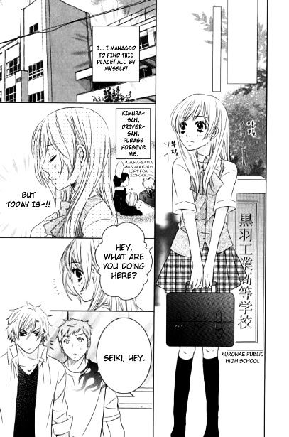 Hana Yan! Chapter 1 #13