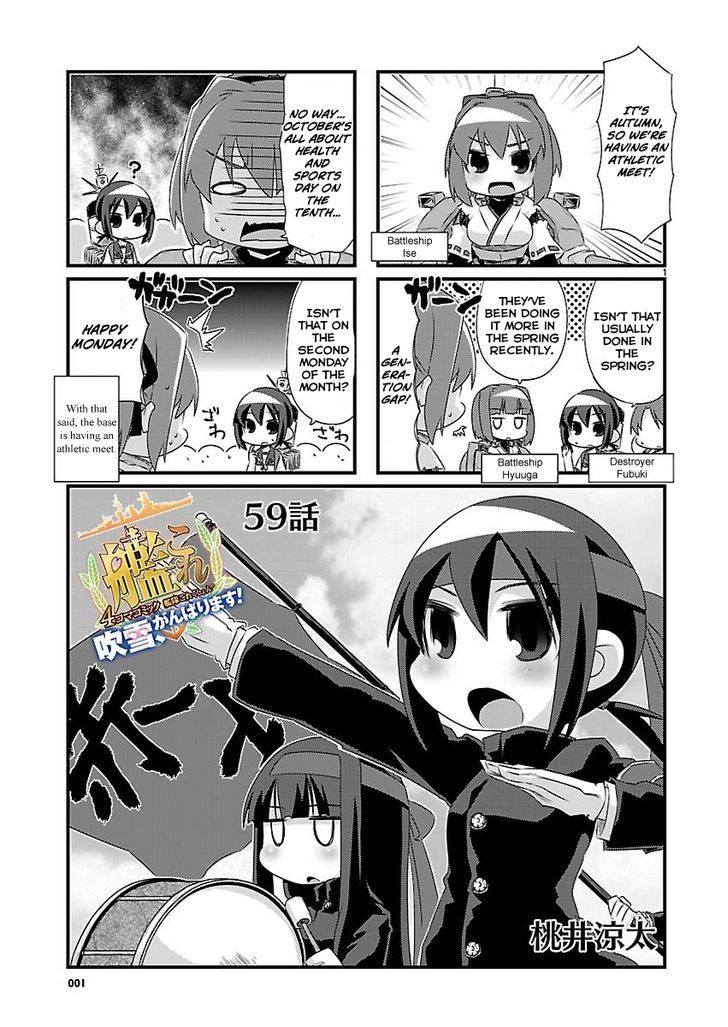 Kantai Collection - Kankore - 4-Koma Comic - Fubuki, Ganbarimasu! Chapter 59 #1