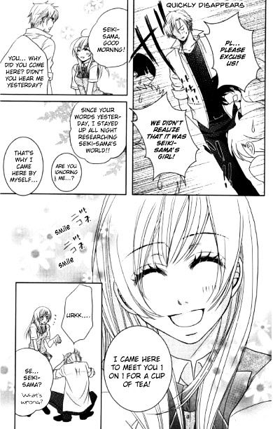 Hana Yan! Chapter 1 #15