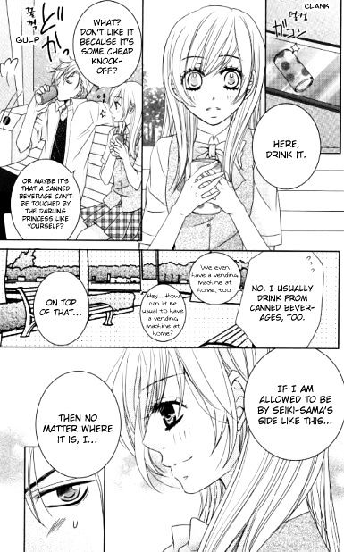 Hana Yan! Chapter 1 #17