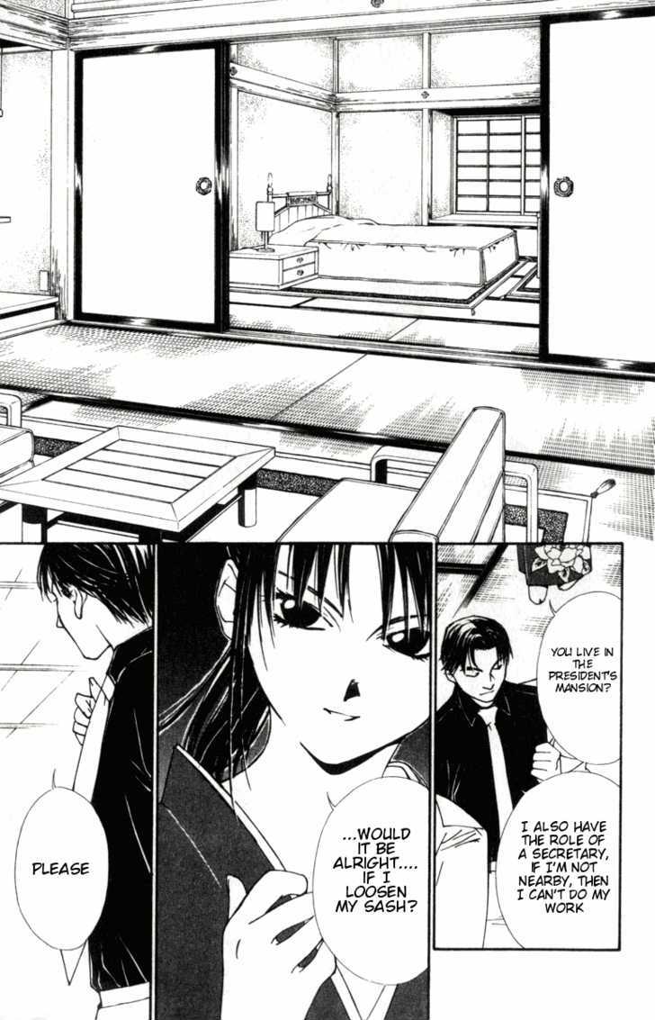 Gekkoh Chapter 25 #18