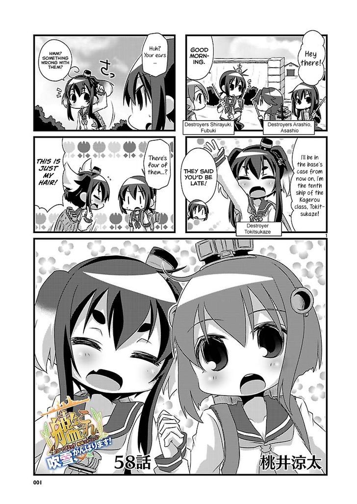 Kantai Collection - Kankore - 4-Koma Comic - Fubuki, Ganbarimasu! Chapter 58 #1