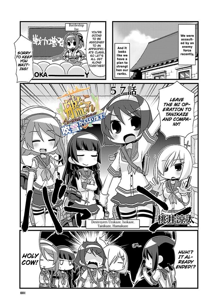 Kantai Collection - Kankore - 4-Koma Comic - Fubuki, Ganbarimasu! Chapter 57 #1