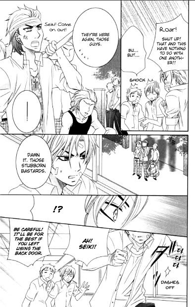 Hana Yan! Chapter 1 #31