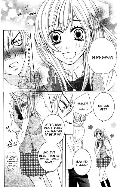 Hana Yan! Chapter 1 #34