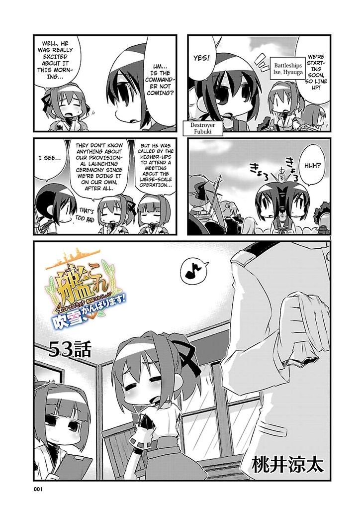 Kantai Collection - Kankore - 4-Koma Comic - Fubuki, Ganbarimasu! Chapter 53 #1