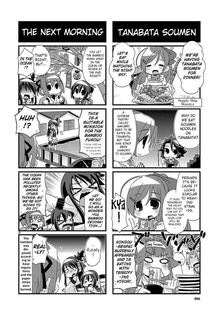 Kantai Collection - Kankore - 4-Koma Comic - Fubuki, Ganbarimasu! Chapter 47 #6