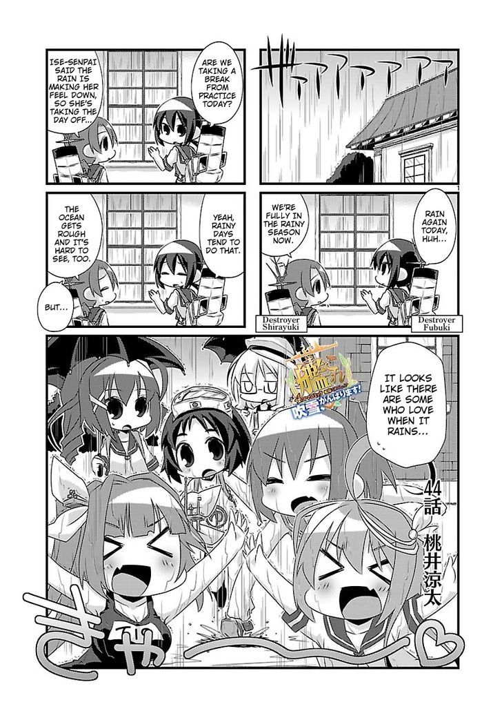 Kantai Collection - Kankore - 4-Koma Comic - Fubuki, Ganbarimasu! Chapter 44 #1