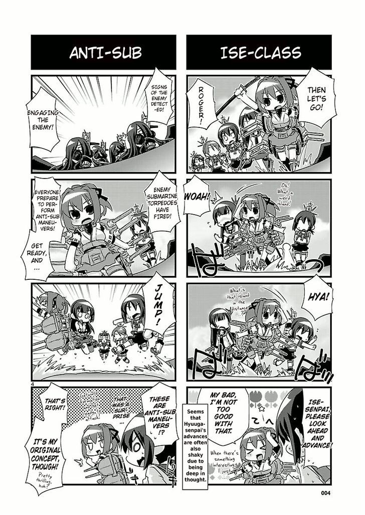 Kantai Collection - Kankore - 4-Koma Comic - Fubuki, Ganbarimasu! Chapter 43 #4