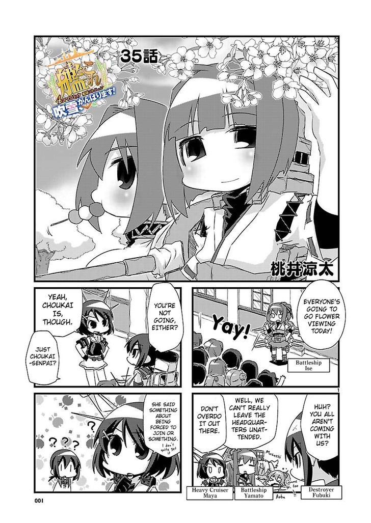 Kantai Collection - Kankore - 4-Koma Comic - Fubuki, Ganbarimasu! Chapter 35 #1