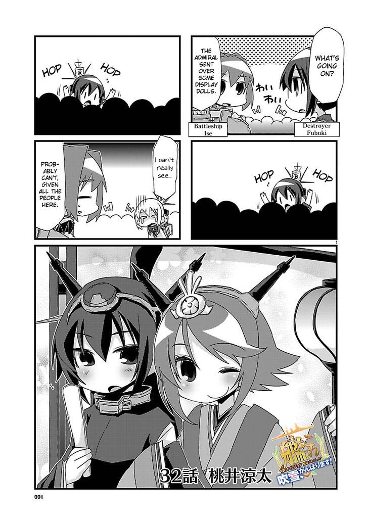 Kantai Collection - Kankore - 4-Koma Comic - Fubuki, Ganbarimasu! Chapter 32 #1