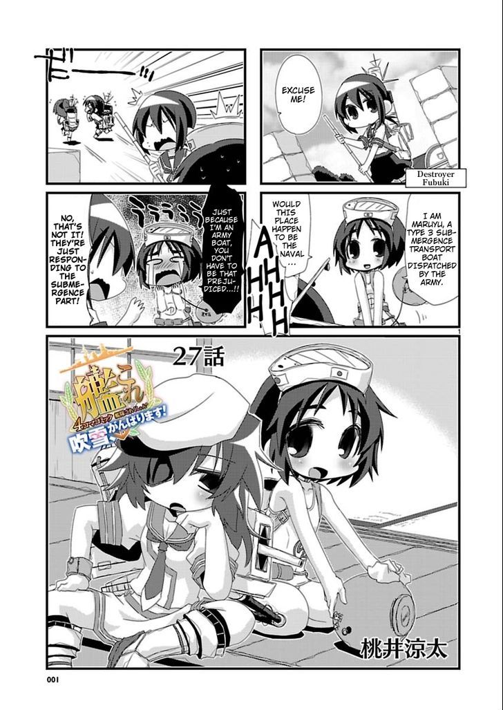 Kantai Collection - Kankore - 4-Koma Comic - Fubuki, Ganbarimasu! Chapter 27 #1