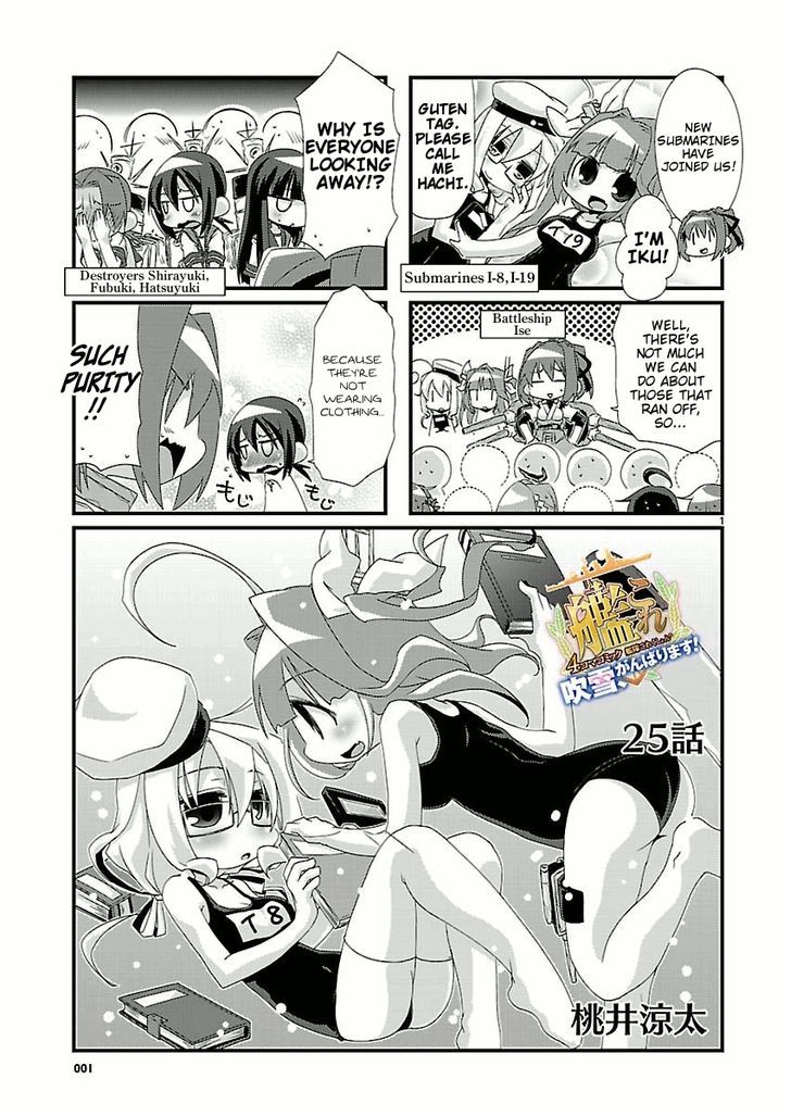 Kantai Collection - Kankore - 4-Koma Comic - Fubuki, Ganbarimasu! Chapter 25 #1