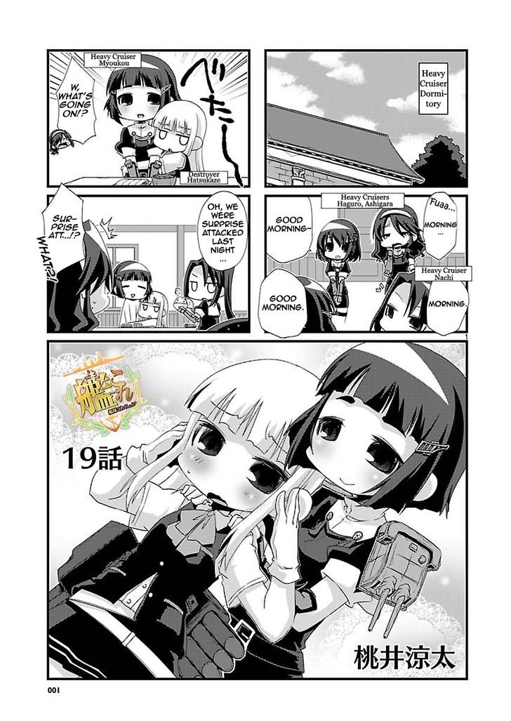 Kantai Collection - Kankore - 4-Koma Comic - Fubuki, Ganbarimasu! Chapter 19 #1