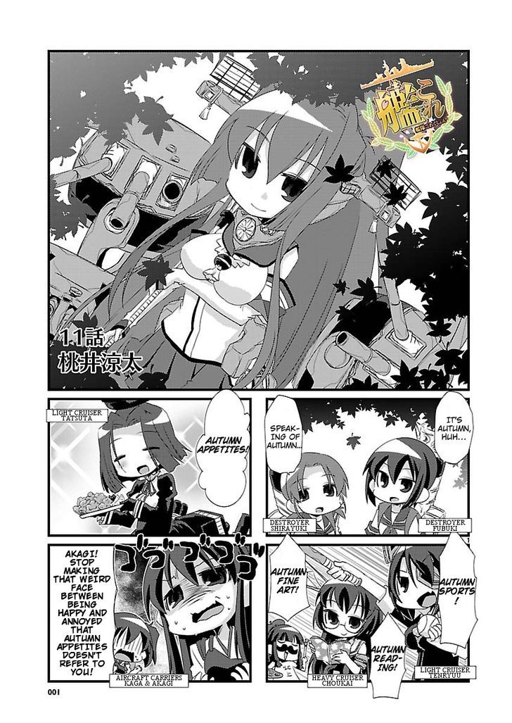 Kantai Collection - Kankore - 4-Koma Comic - Fubuki, Ganbarimasu! Chapter 11 #1