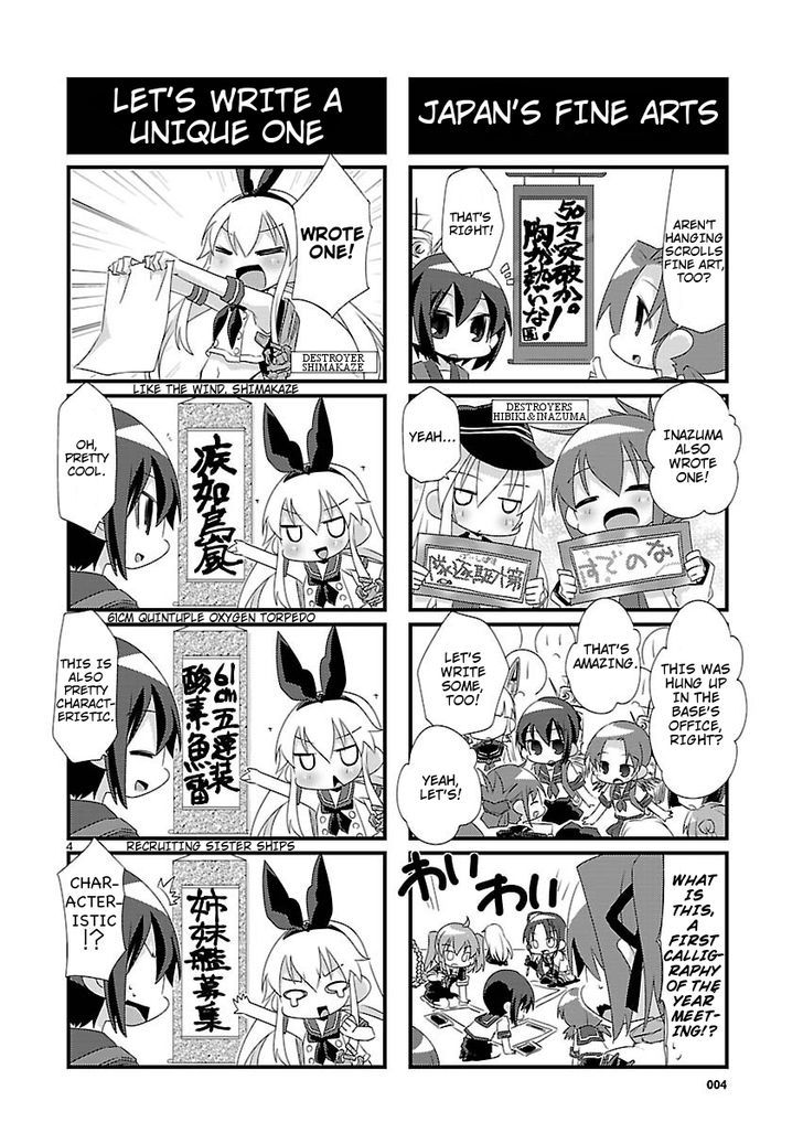 Kantai Collection - Kankore - 4-Koma Comic - Fubuki, Ganbarimasu! Chapter 11 #4