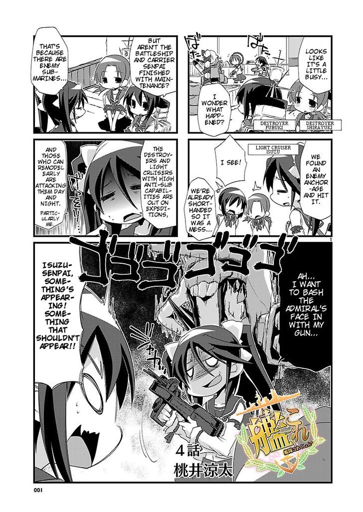 Kantai Collection - Kankore - 4-Koma Comic - Fubuki, Ganbarimasu! Chapter 4 #1