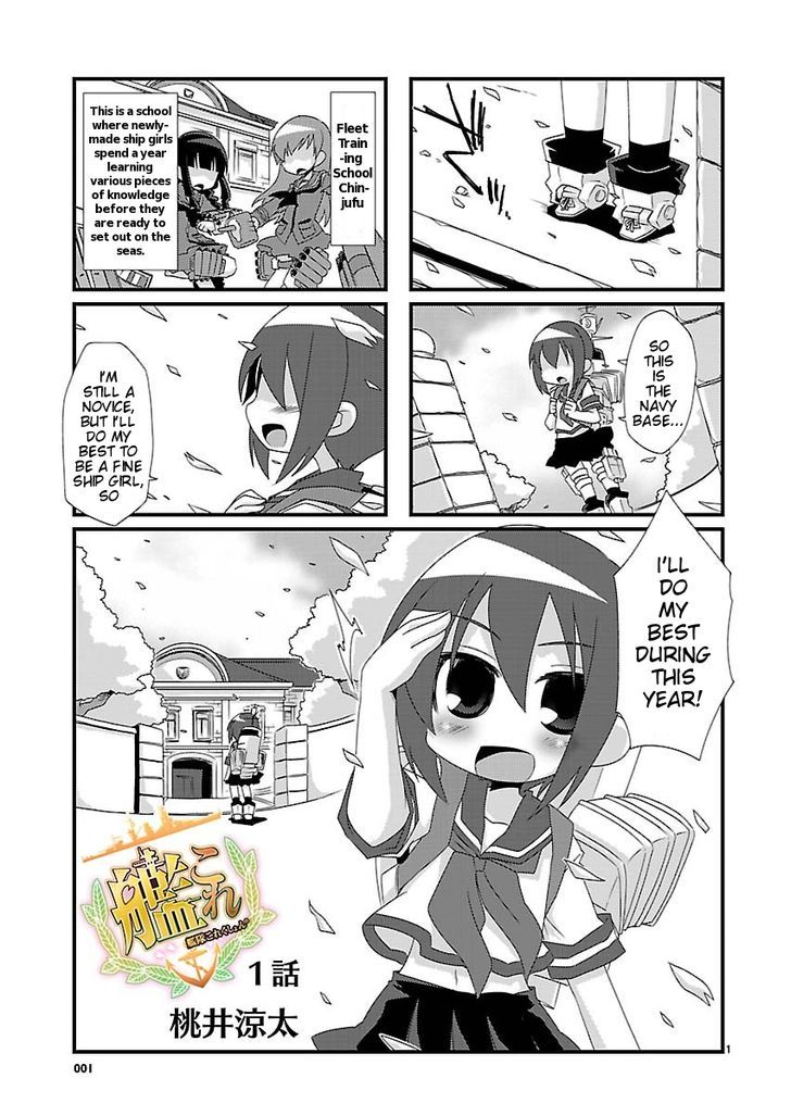 Kantai Collection - Kankore - 4-Koma Comic - Fubuki, Ganbarimasu! Chapter 1 #1