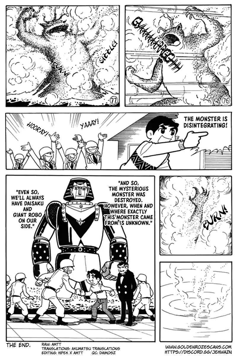 Perfection!! Giant Robo Chapter 2 #13