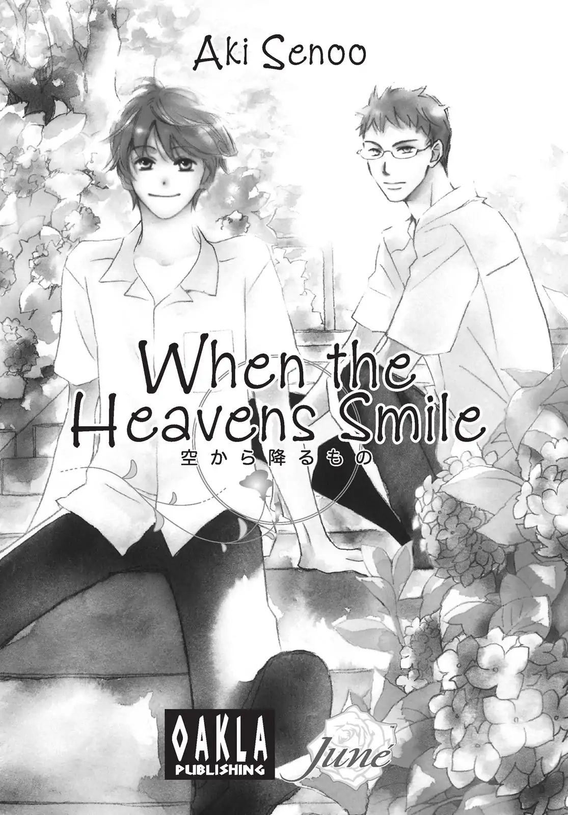 When The Heavens Smile Chapter 0.1 #2