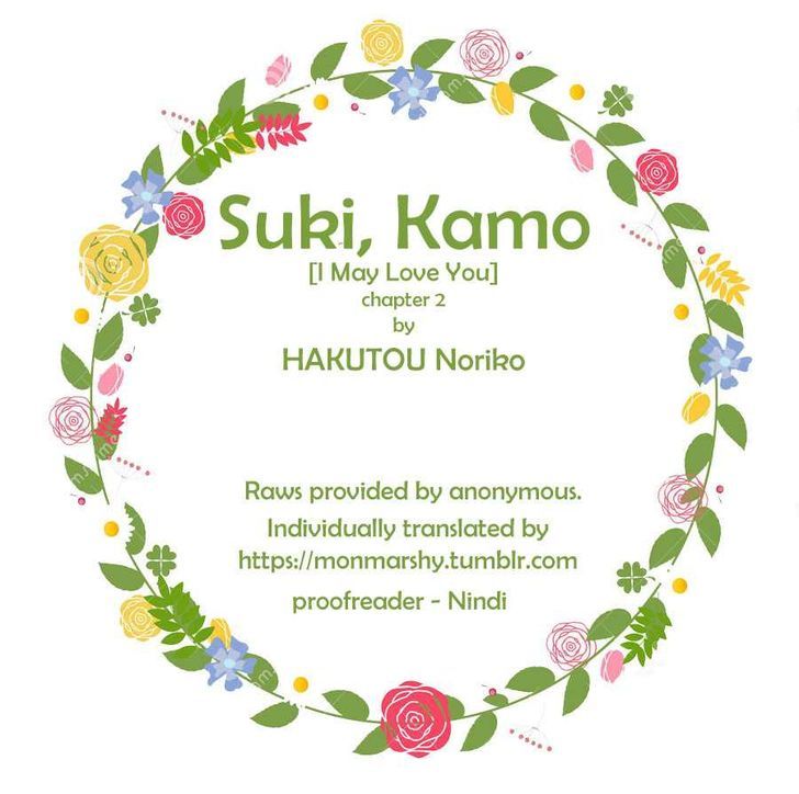 Suki, Kamo. Chapter 2 #1