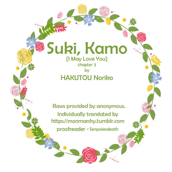 Suki, Kamo. Chapter 3 #1