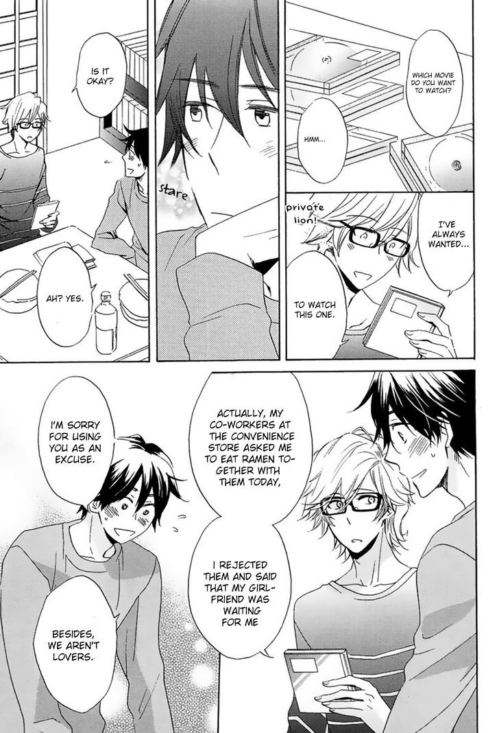 Suki, Kamo. Chapter 3 #6