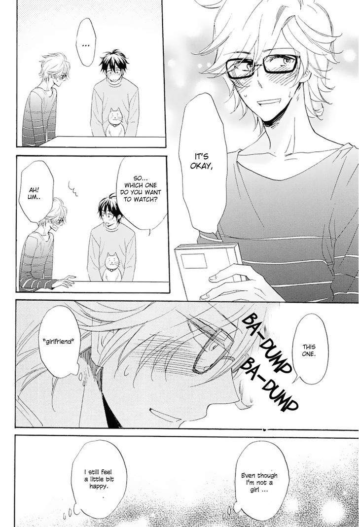 Suki, Kamo. Chapter 3 #7