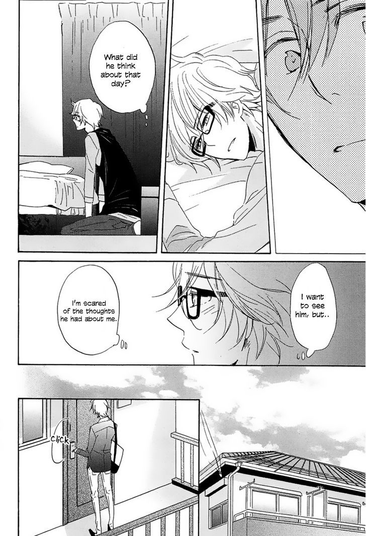 Suki, Kamo. Chapter 4 #11