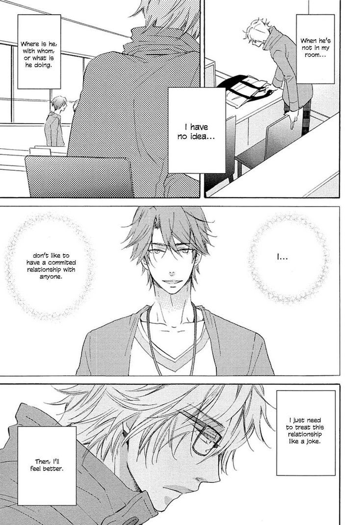 Suki, Kamo. Chapter 1 #12