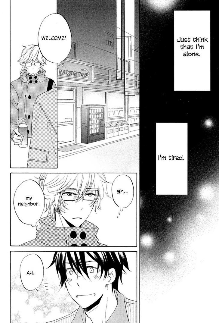 Suki, Kamo. Chapter 1 #13