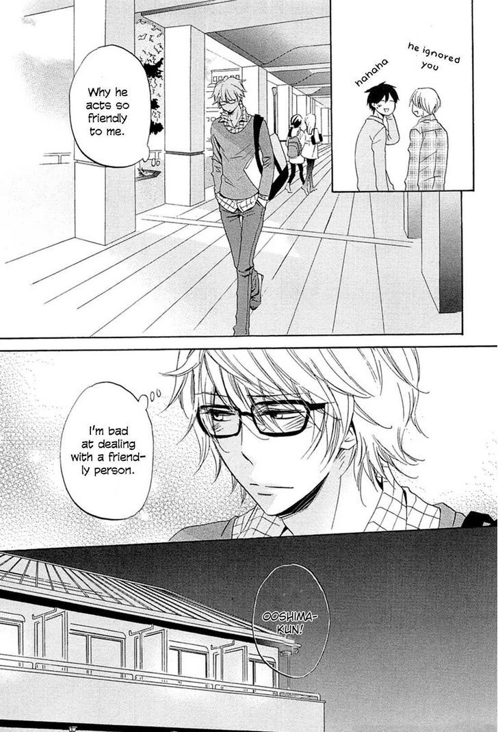 Suki, Kamo. Chapter 1 #16