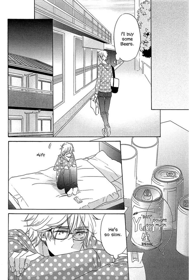 Suki, Kamo. Chapter 1 #27