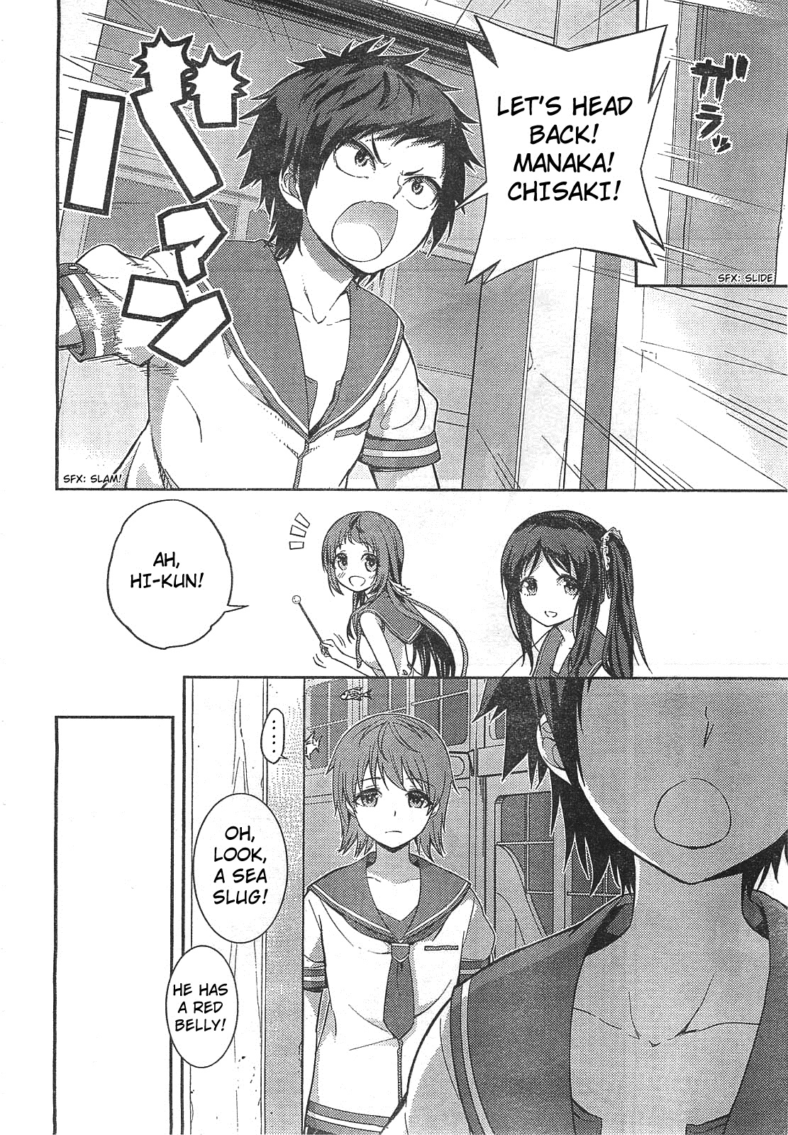 Nagi No Asukara Chapter 5.2 #16