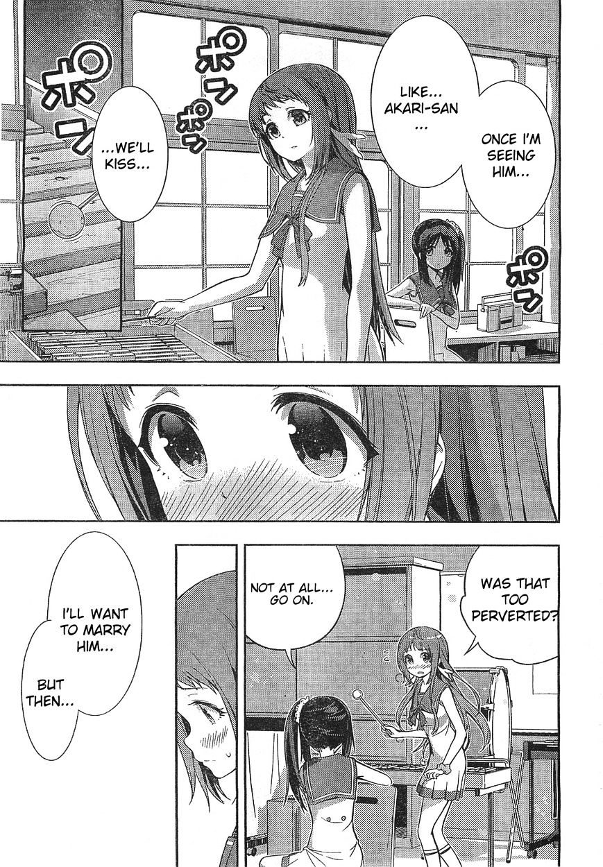 Nagi No Asukara Chapter 5 #12