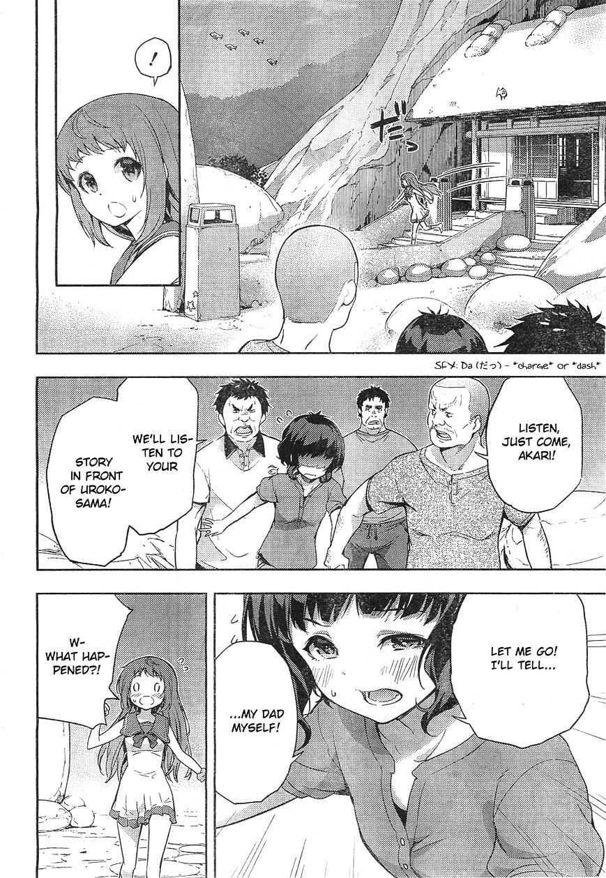 Nagi No Asukara Chapter 4 #25