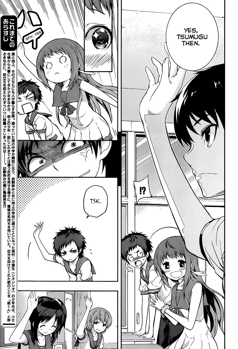 Nagi No Asukara Chapter 3 #5